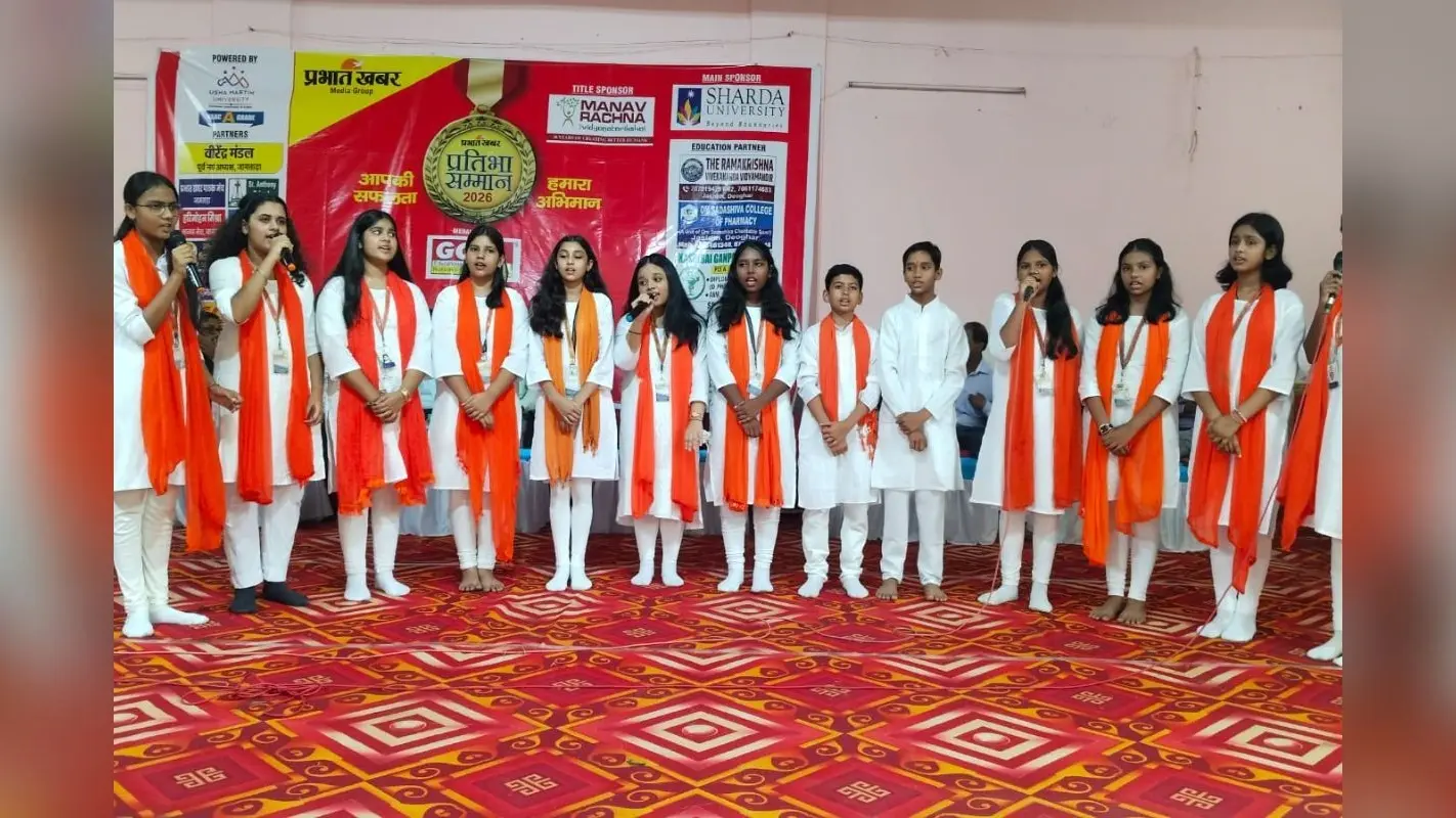 घाटशिला में प्रभात खबर प्रतिभा सम्मान समारोह आयोजित, 900 मेधावियों का हुआ सम्मान
